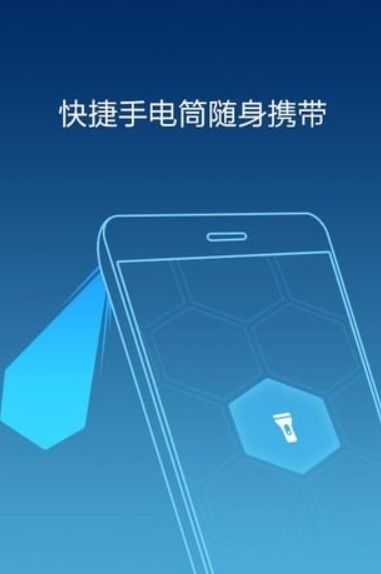 手機管家官網版最新版下載指南