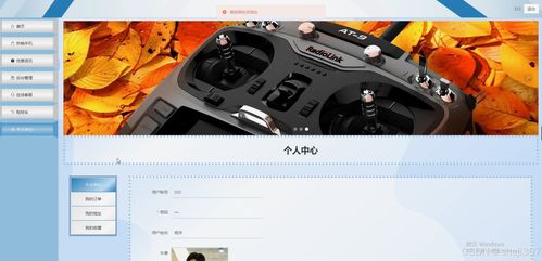 基于Java與Vue的智能手機(jī)銷售網(wǎng)站設(shè)計與實現(xiàn)