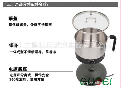 多功能煮面鍋 廚房小白的烹飪神器，港超電器領航市場